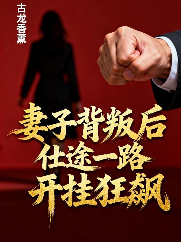 日落现