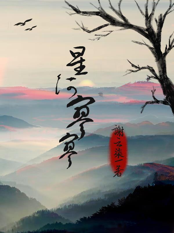 词条高武:我靠掠夺万物成神