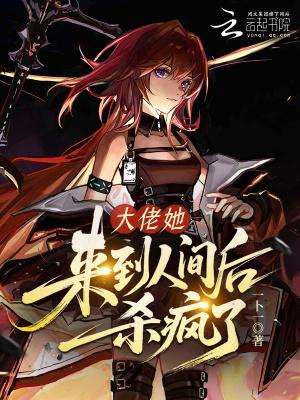 戴面具的爱情