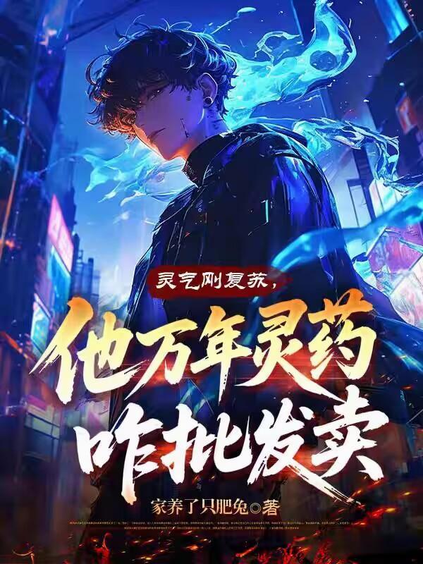 对门帅哥总怀疑我在接客