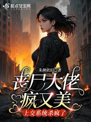夫人一个过肩摔瘫子总裁站起来了