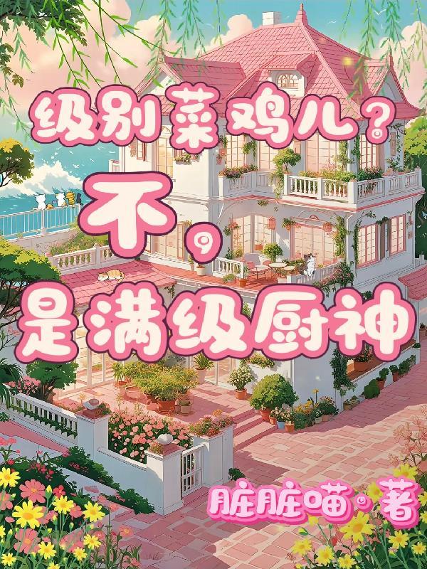星穹铁道月下初拥的欢愉之旅