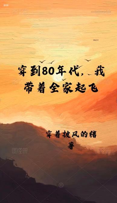 重生2012,我被誉为法学巨擘