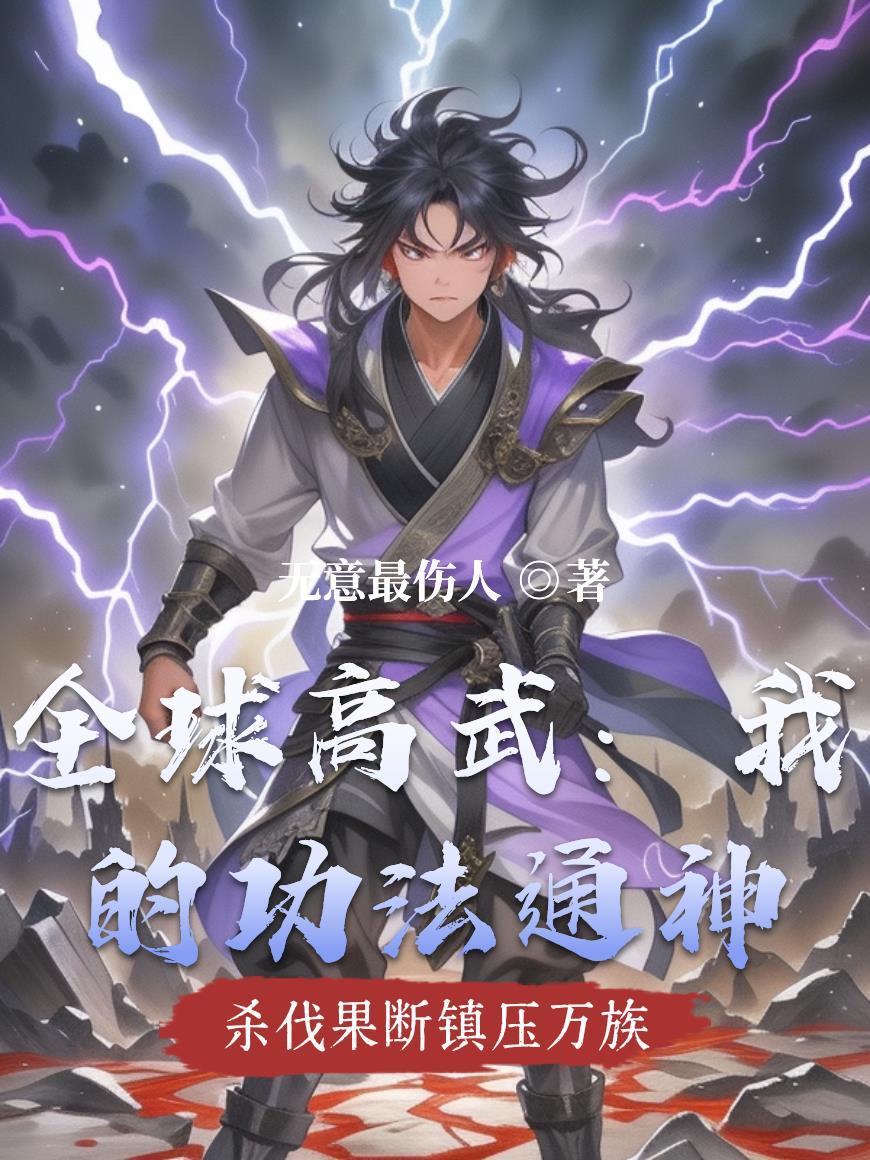 华娱:开局继承一家视频网站