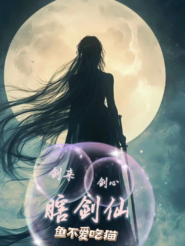 风斋诡契