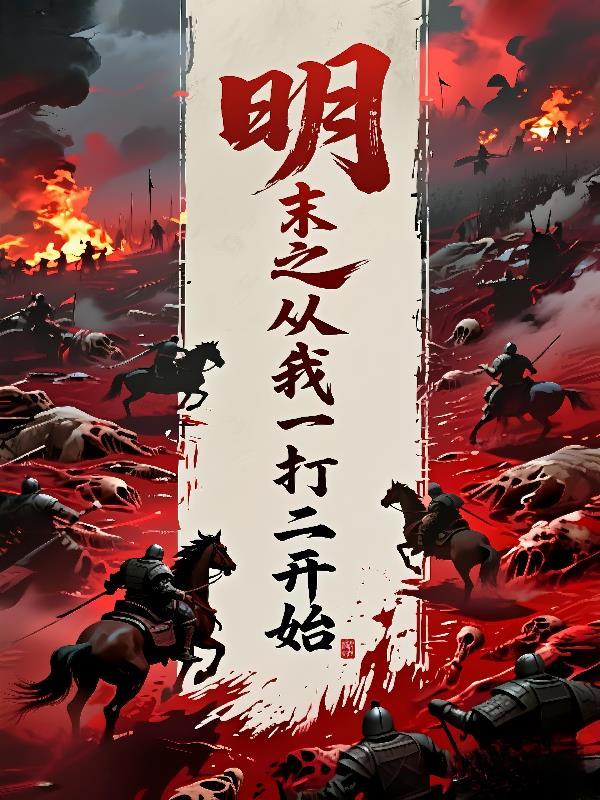 清华足道