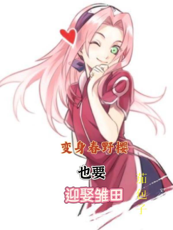 老爹以身入局我被推成大富豪免费完整版