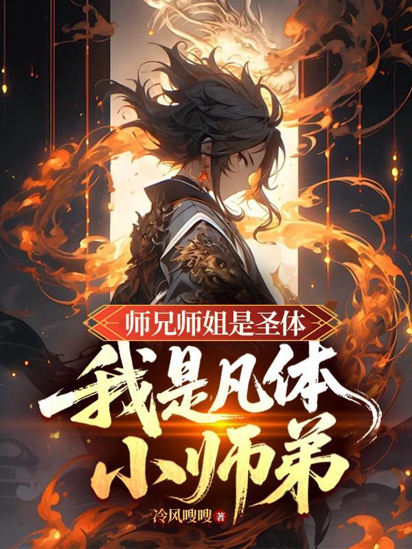令行禁止春三月番外完整版
