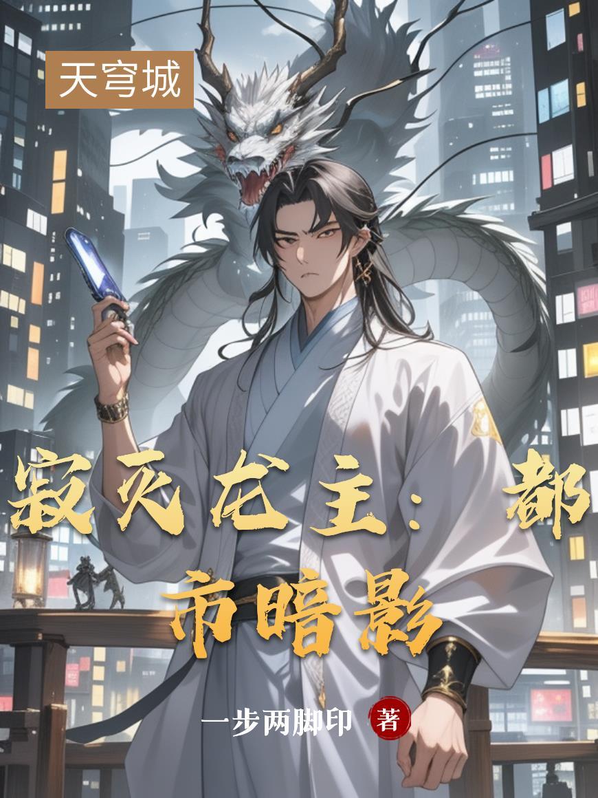 当玄学大佬遇上刑侦队长