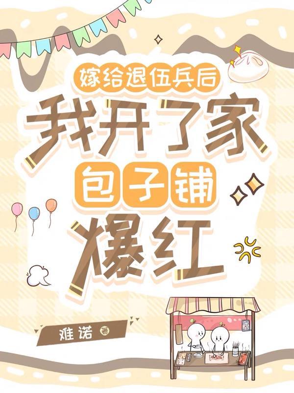 深欲难渡