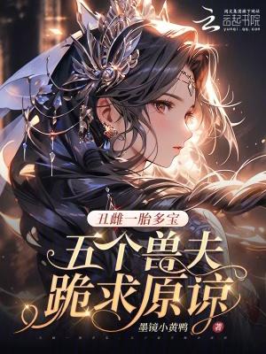快活神医杨小乐
