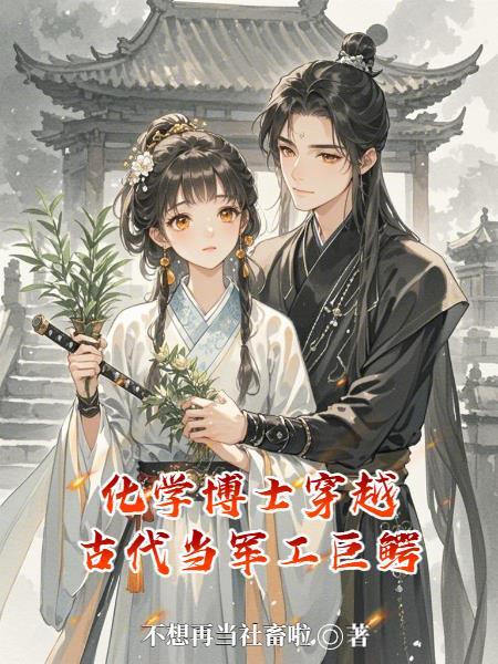 我的绝美大小姐