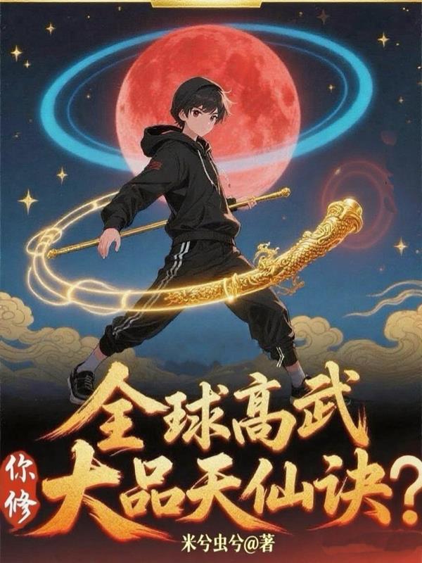 标记帝国上将后我死遁了