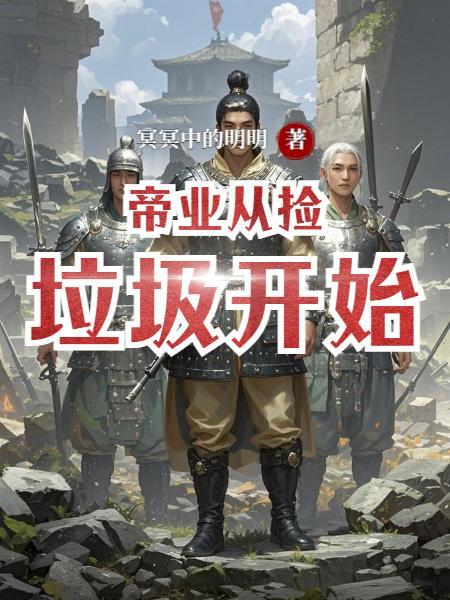 七零团宠小仙妻,禁欲军官掐腰宠