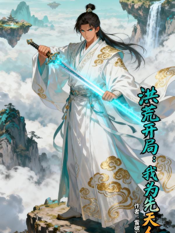 在公路求生，我被怪物投喂怎么了