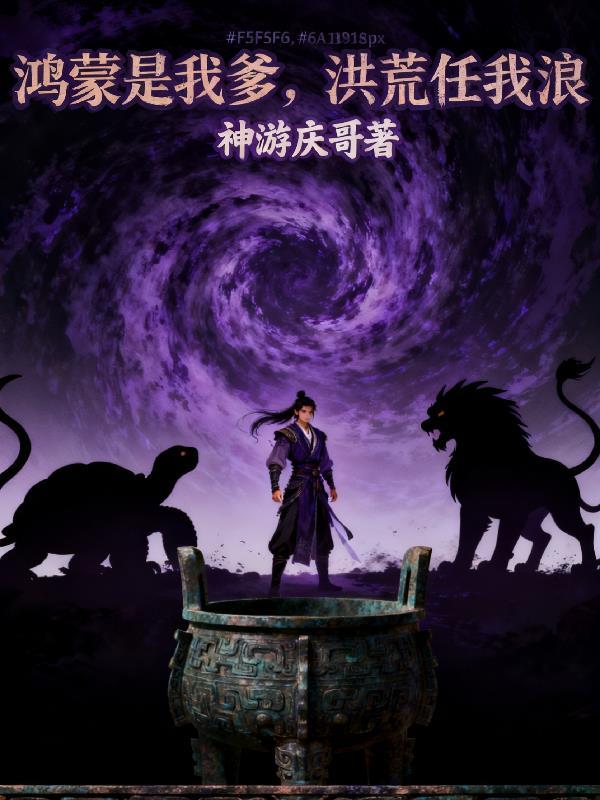离婚后,她拼命挽回