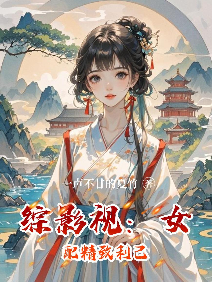 末世之回炉重生