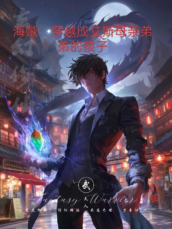 捉鬼故事