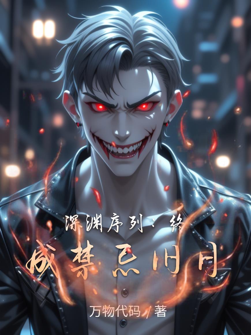 锦绣风华:太子妃养成手札