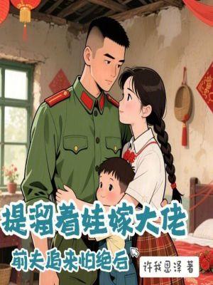 灵气复苏都选邪修了