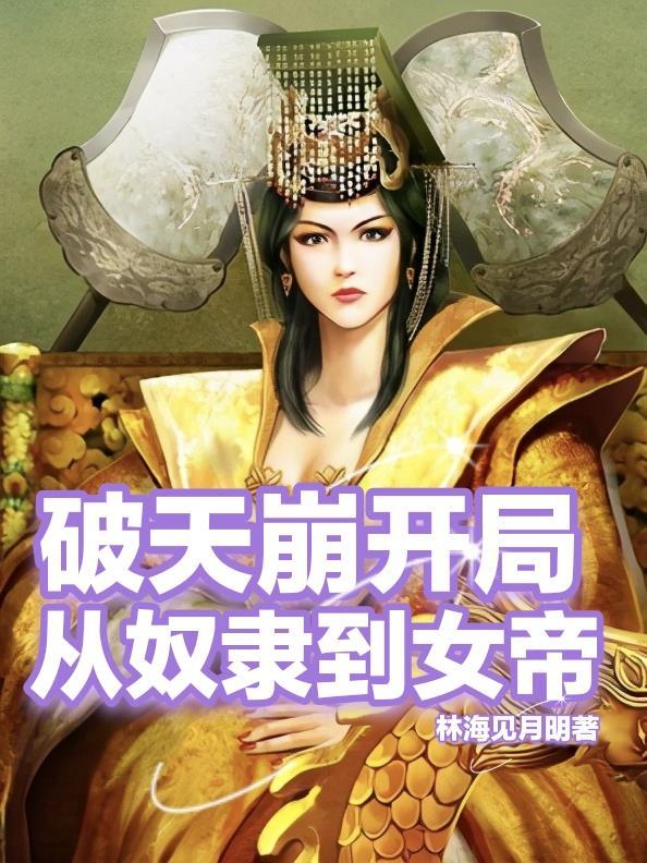 《肆意掠夺》小说by箬零