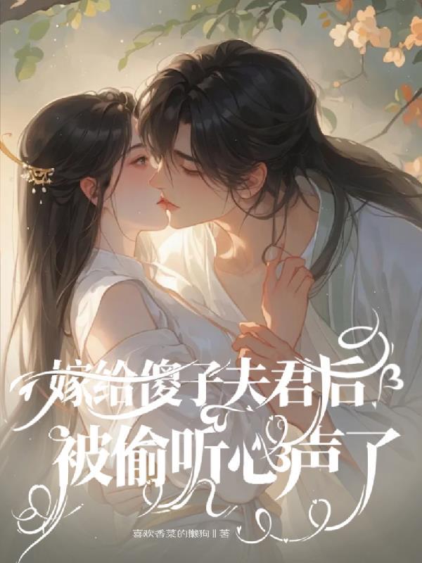 宝可梦：穿越异世界引导革命