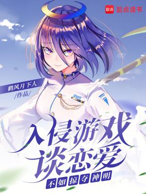 我是大明球霸