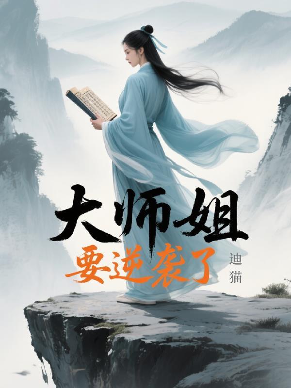 共梦后,娇软废雌被六个兽夫强宠