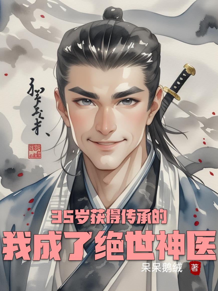 雪月阁