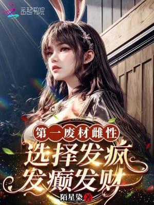 四合院：傻柱觉醒系统反杀全院