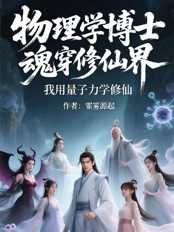 娱乐：我假娶四女星后激活系统