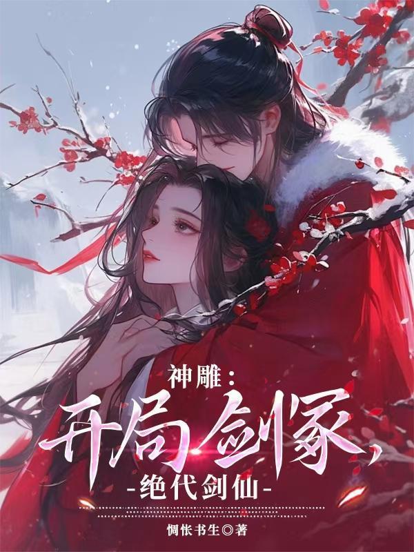 王者：激活打野系统，我成救世主