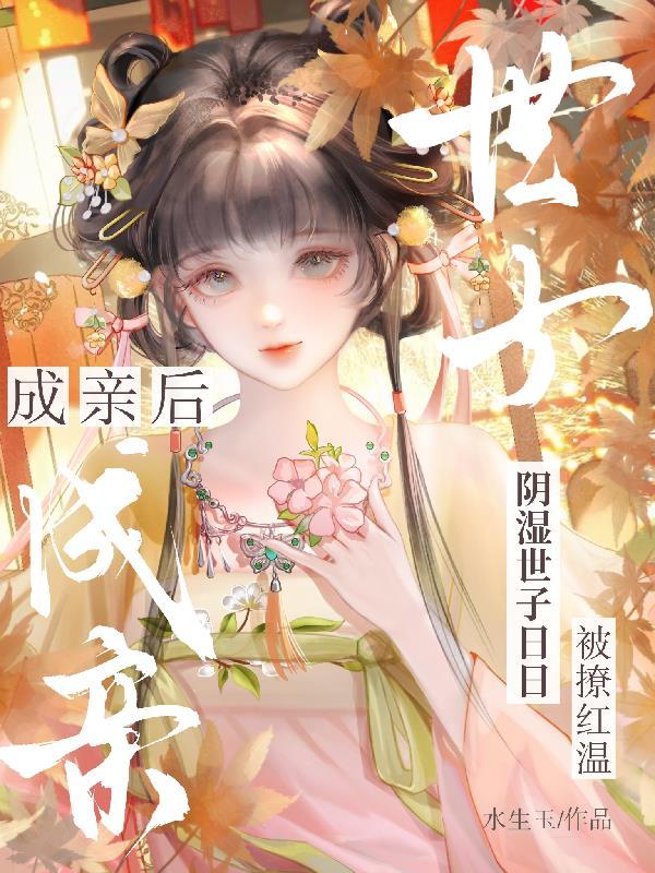 我都用命镇诡物了，队友才来？