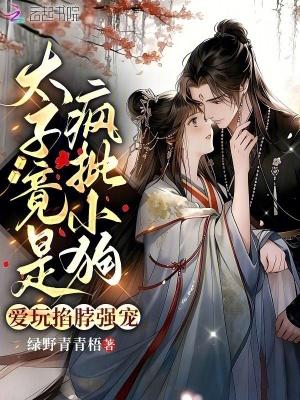 洪荒：我金翅大鹏，开局觉醒神光