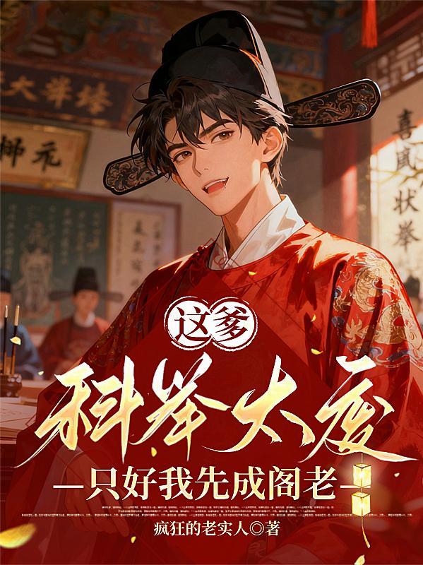 星河圣痕：跨越千年的信仰长卷