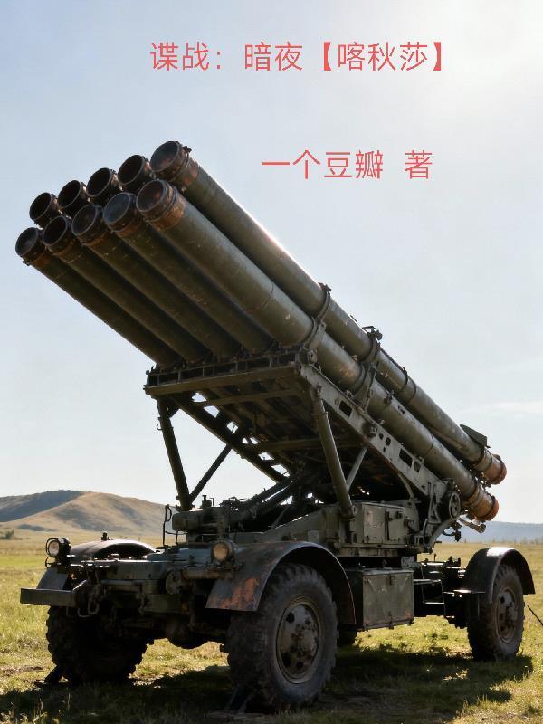霸蜀