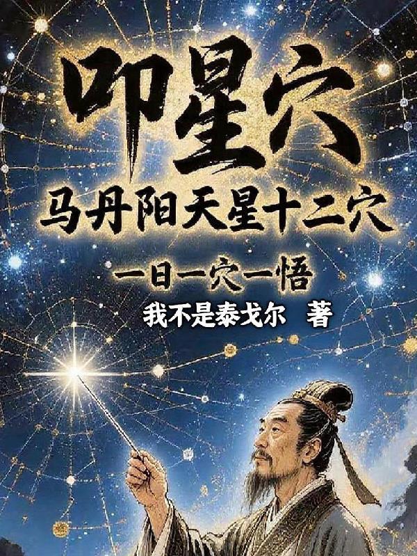 穿书女配她功德圆满飞升了