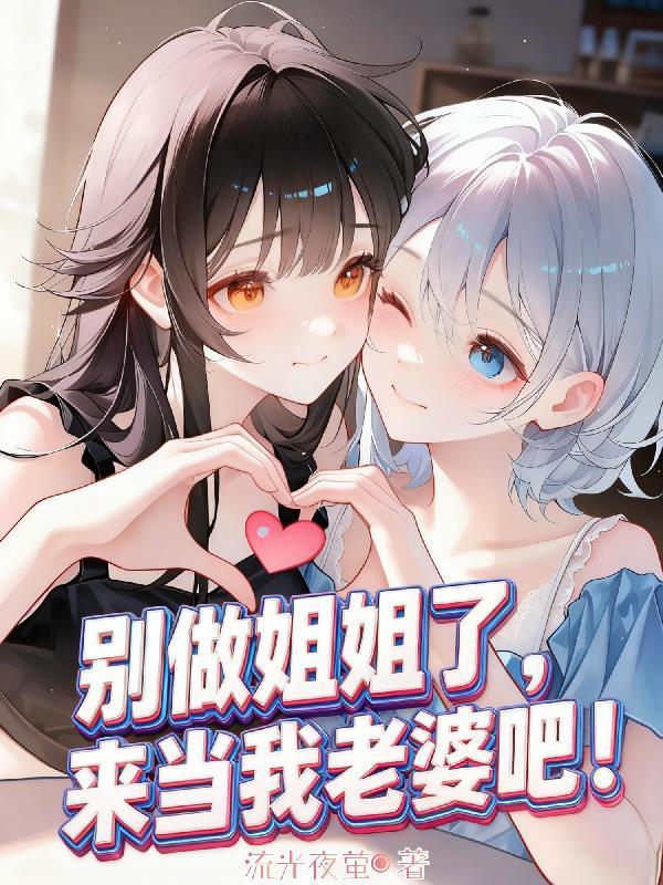 韩剧：我是李子豪