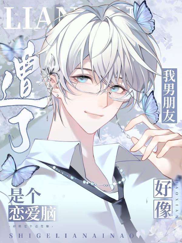 修仙界之无敌嘴炮