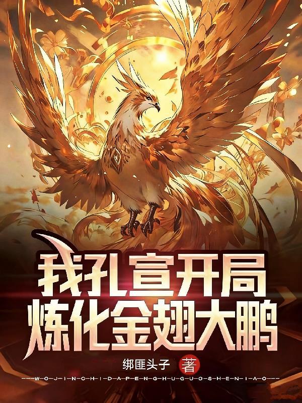 重生三国不演义