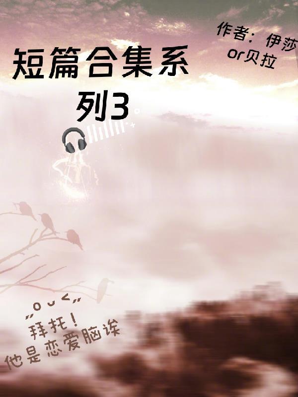 大唐：逼我和离李秀宁？我娶无垢