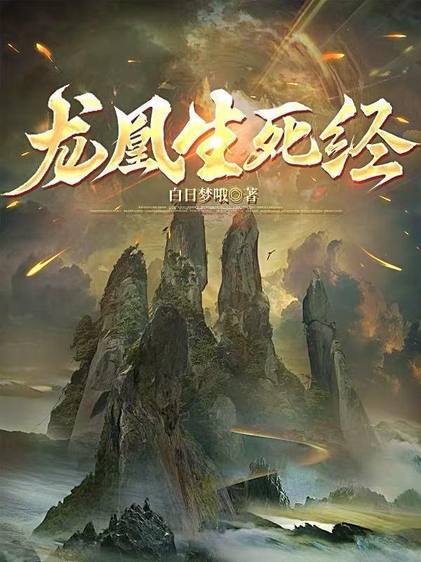 带着军需来大明