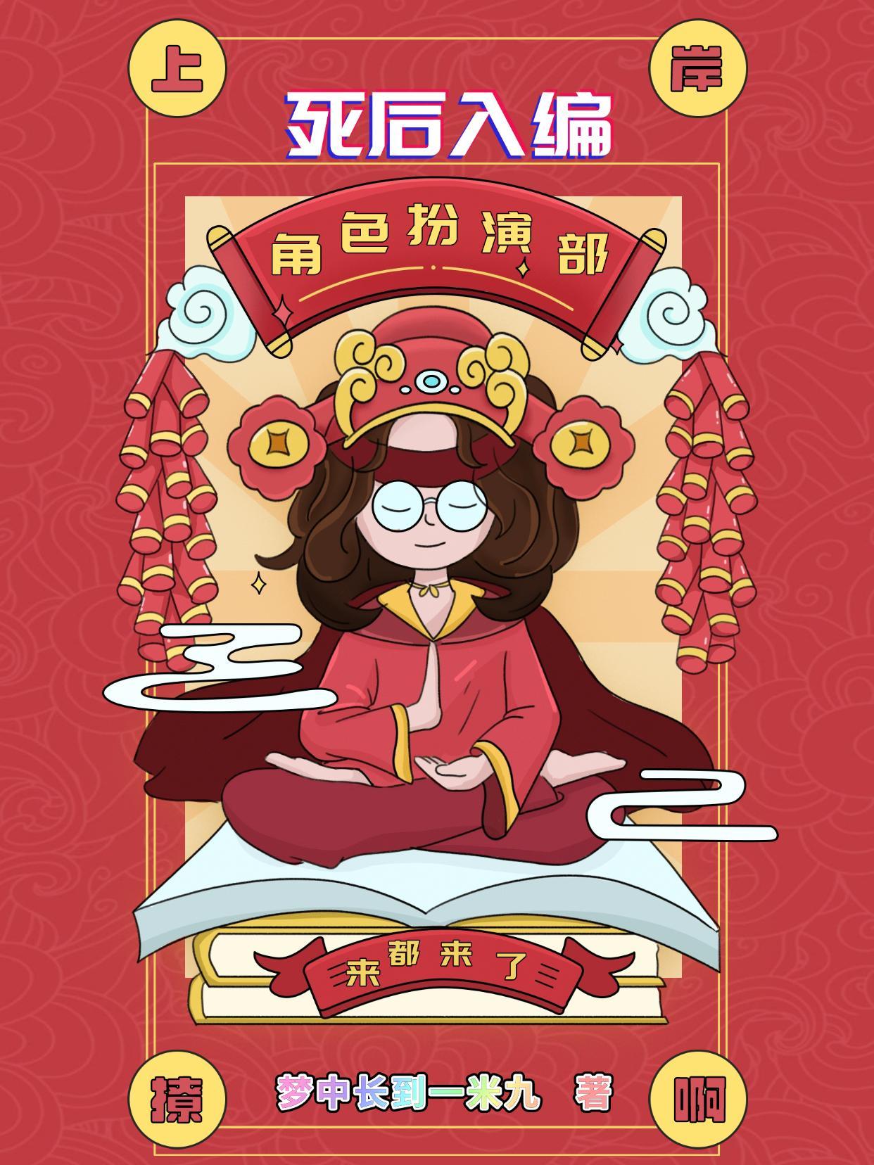 恐怖惊悚鬼事