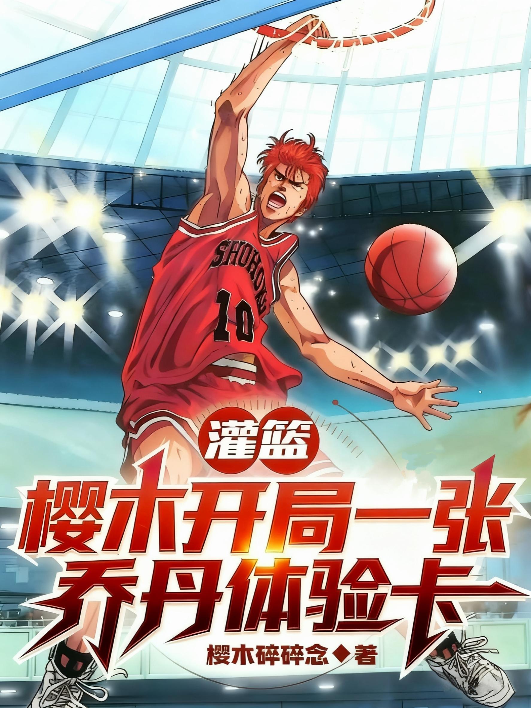 凹凸：玫瑰荆棘