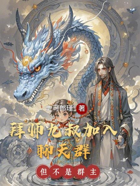病娇总裁的小白花