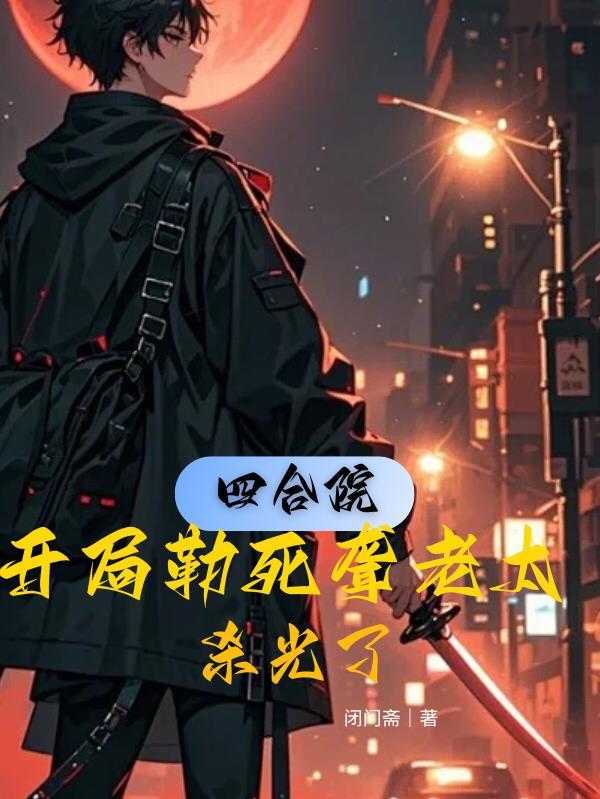 其实我不是派大星