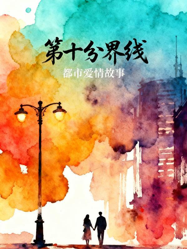 菜鸟也可成兵王