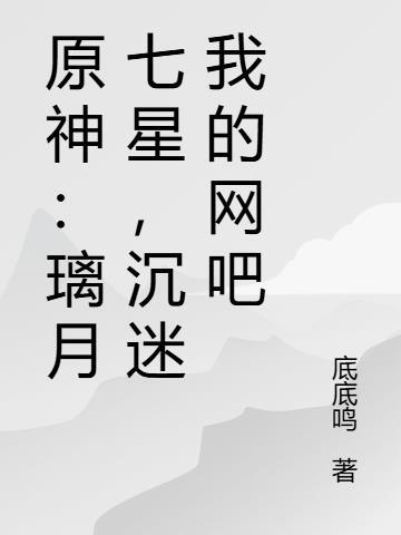 须弥九层塔与溯光戒