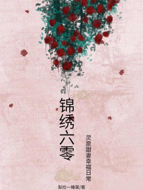 纪元灵纲