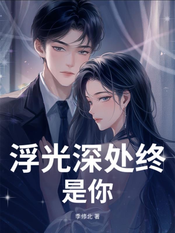 风情剑欲
